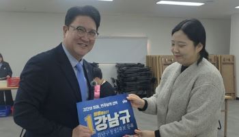 강남규, 검단구청장 예비후보 등록…"스마트도시 완성할 것"