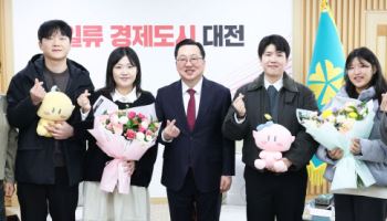"대전시가 연결해 준 인연, 평생 내편을 만났어요"