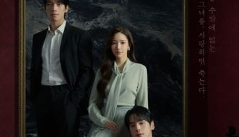 '세이렌' 감독 "박민영, 이번 드라마로 증명해낼 것"