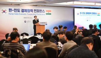 산업부, 한-인도 경제협력 컨퍼런스 개최…"AI·첨단산업 협력 강화"