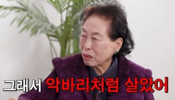 '40억 자산' 전원주 "두 아들 내 재산 노려..인감도장 달라고"