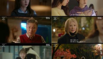 이성경X채종협 '찬란한 너의 계절에', 4%대 시청률로 출발