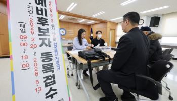 국힘, 지선 후보자 자격시험에…與 "윤 어게인 감별?"
