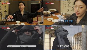 미대 나온 여자 고윤정, '마니또 클럽'서 금손 실력 뽐내