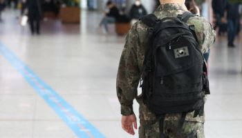 ‘163일 무단결근’ 사회복무요원…법원 "이탈 기간 매우 길다"