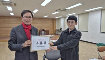 조홍철 국민의힘 대구시당 부위원장, 달서구청장 예비후보 등록