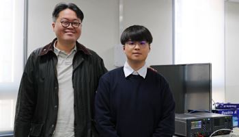 DGIST 송민영 교수팀, 반도체 올림픽서 차세대 초소형 UWB 송신기 기술 발표