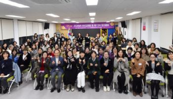 "여성의 힘으로 새로운 대구를" 대구미래인여성 신년교례회