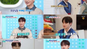 박서진, '살림남'서 명절 소원 빌어…"해외 한 달 살기 하고파"