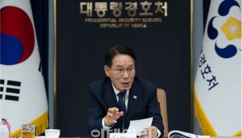 경호처, 자체개발 'AI 위험물 검색기법' 美 특허 획득