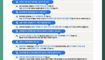 성평등 정책, 이번엔 청년 손에…150명 공개모집