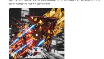 "금메달은 우리 것"…제미나이가 30초 만에 뚝딱 만든 올림픽 응원가