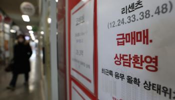 강남 아파트값 상승세 주춤…"1~2주 후 하락 전환 가능성"