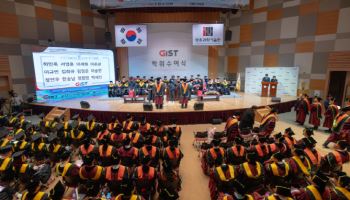 이재희 GIST 졸업생, AI로 사회문제 풀고 창업까지…미래인재상 수상