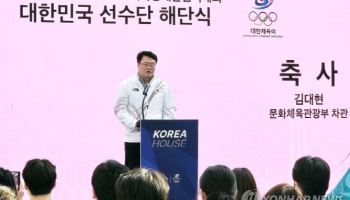 김대현 문체부 차관 "설상 훈련시설 확충-상무 동계팀 신설" 약속
