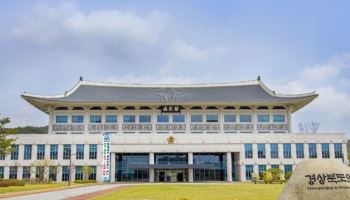 경북도의회 "일본 시마네현, 다케시마 조례 즉각 폐지를"