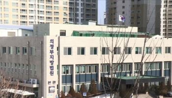 “날씨 춥고 우울해서”…또 다시 집안에 불 질렀다가 결국