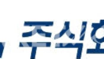 한화투자증권, 에스엘 로봇사업 확장에 주목..4분기 호실적에 목표주가 상향까지