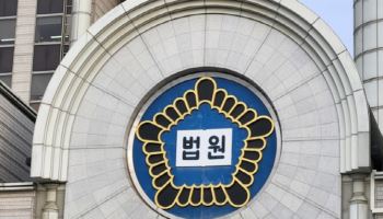 현직 부장판사 음주운전 적발..감봉 3개월