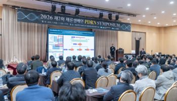 제론셀베인·PDRN 면역재생치의학 연구회, '2026 PDRN 심포지엄' 성료..."‘셀베인주’ ...