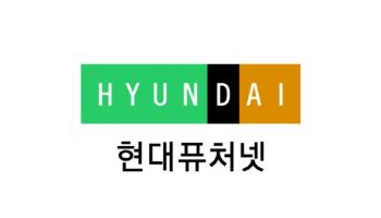 현대퓨처넷, 마케팅 솔루션 '타깃 마케팅 서비스' 론칭