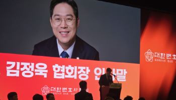 김정욱 변협회장 "비밀유지권 안착·형사 성공보수 회복 총력"