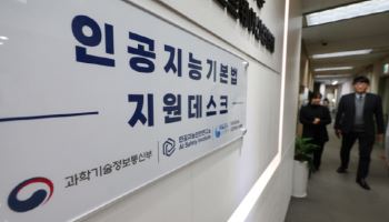 교육부, 20개 대학 ‘AI 교육과정’ 개발 지원