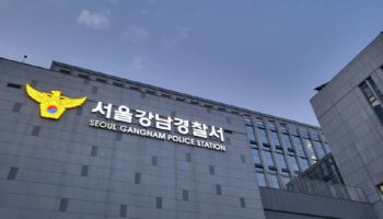 '21억원 상당' 비트코인 분실한 경찰…"별도 관리 지침 마련"