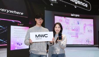 LG U+, MWC26서 미래 'AI 콜 에이전트' 선뵌다