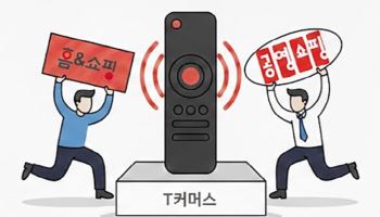 中企홈쇼핑 '공영·홈앤' 다음달 차기 대표 인선