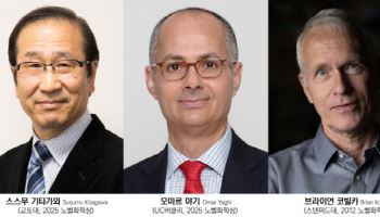 노벨상 수상자 3인, 과기한림원 외국인 회원으로 선출