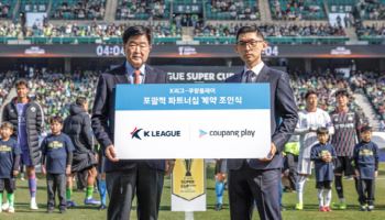 프로축구연맹, 쿠팡플레이와 포괄적 파트너십 5년 연장