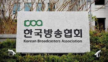 방송3사, 오픈AI 제소… AI 저작권 분쟁 글로벌로 확전