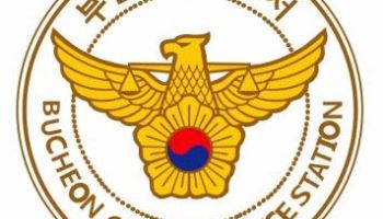 손준기 부천시의원, '가정폭력 혐의'  불구속 입건