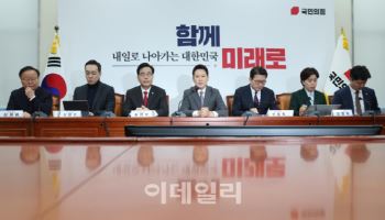 국힘, 내달 5일부터 지선 공천 접수…청년 패스트트랙도 도입