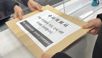 참여연대·민변 2차 피해 발생 주장에… 쿠팡 "확인된 바 없어"