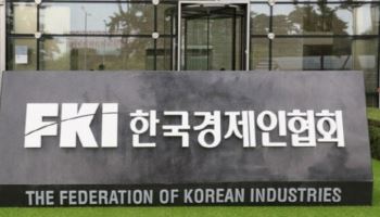 한-브라질 경제계, 첨단제조·AI 등서 경제 협력 강화 '맞손'