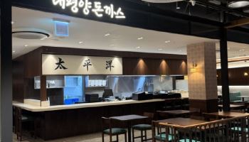‘APEC 디저트’ FG, 이번엔 돈까스 출점…외식 보폭 확대