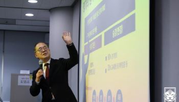 축구협회, 심판 정책 발표... 배정 방식 변경·먼데이 브리핑 런칭