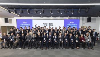 KIBA서울, 제56차 정기총회 통해 미래 비전 제시