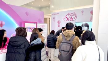 신라면세점, ‘코리아그랜드세일’ 명동 홍보부스 성료