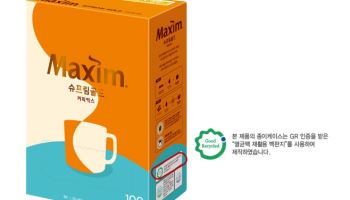 동서식품, ‘맥심 슈프림골드’ 포장재에 멸균팩 재활용지 활용