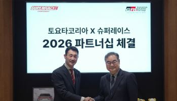 토요타코리아, 7년 연속 '오네 슈퍼레이스' 공식 후원