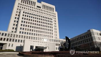 대법원, 민주당 사법개혁 3법 논의한다…전국법원장회의 소집