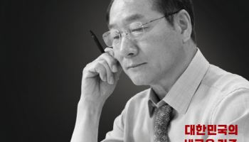 유정복 시장, 다음달 출판기념회…선거 앞두고 지지층 결집