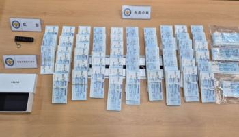 "나 청담동 살아"…60억 위조수표 만든 30대 남성 구속