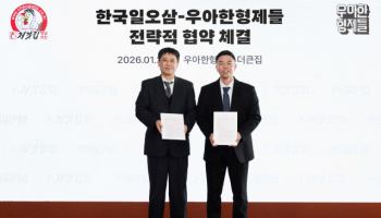배민 “상생프로모션 자율 선택”…처갓집과 공동 할인 확대