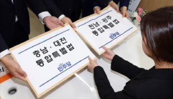 충남·대전통합법 법사위 불발…李대통령 "무리 안한다"