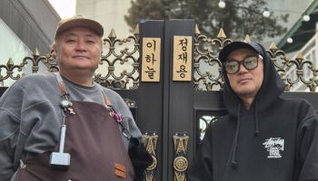 이하늘·정재용 "식당 영업정지 처분 사실 아냐…명백한 허위 정보"