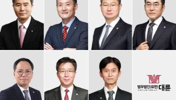 대륜, 지방선거 대응 TF 공식 출범…“전국 거점 밀착 방어”